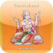 Sunderkand [English]